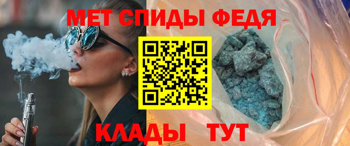 АМФЕТАМИН 97% Узловая