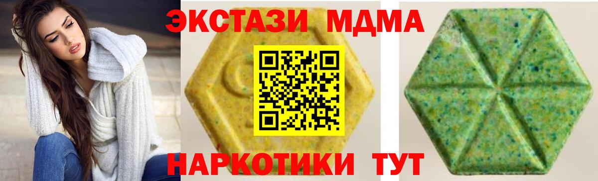 Ecstasy  Вход с VPN  Узловая  Экстази louis Vuitton  Экстази 280 MDMA 