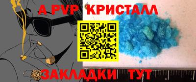 spice Бугуруслан