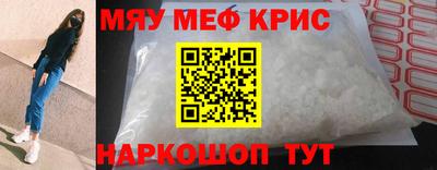 MDMA Premium VHQ Бузулук
