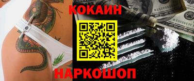spice Бугуруслан