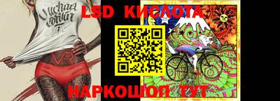 spice Бугуруслан