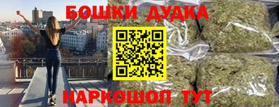 spice Бугуруслан