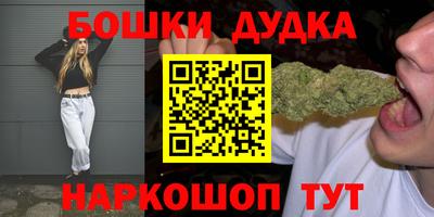 амфетамин Будённовск