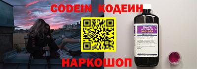 амфетамин Будённовск