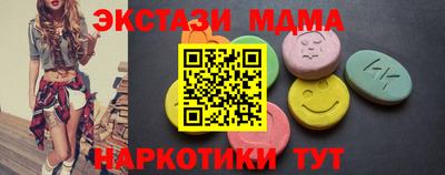 MDMA Premium VHQ Бузулук