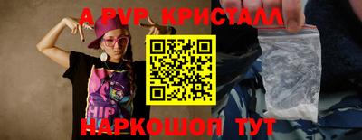 амфетамин Будённовск