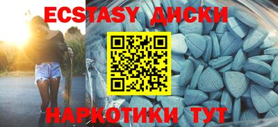 spice Бугуруслан