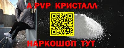 амфетамин Будённовск