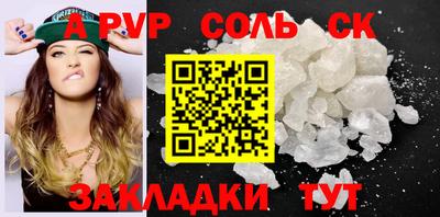 амфетамин Будённовск