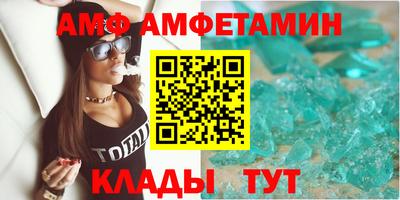 spice Бугуруслан