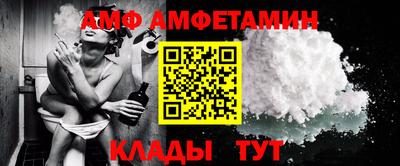 spice Бугуруслан