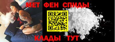 амфетамин Будённовск