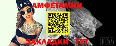 амфетамин Будённовск