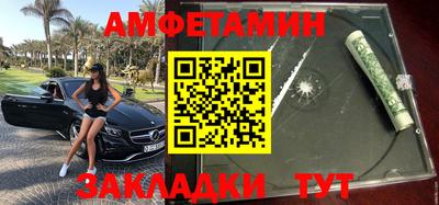 амфетамин Будённовск