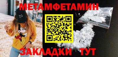 амфетамин Будённовск
