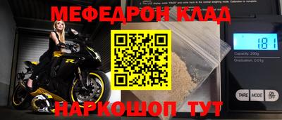 spice Бугуруслан