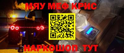 амфетамин Будённовск