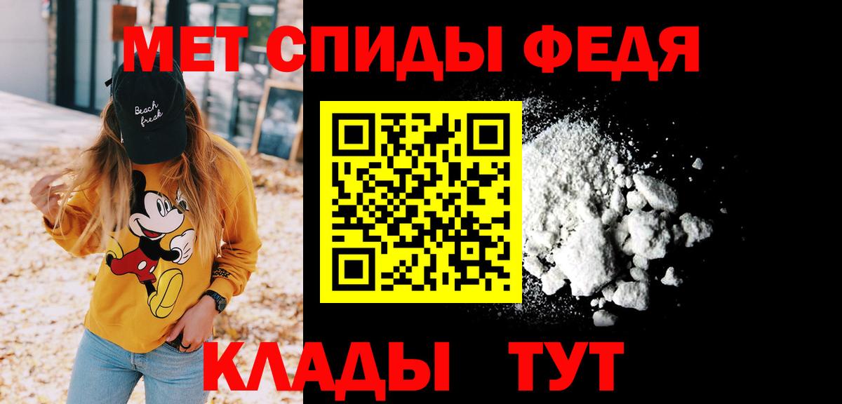 МЕТАМФЕТАМИН мет  Вход с VPN  МЕТАМФЕТАМИН  Узловая 