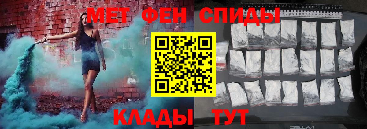 МЕТАМФЕТАМИН Декстрометамфетамин 99.9% Узловая
